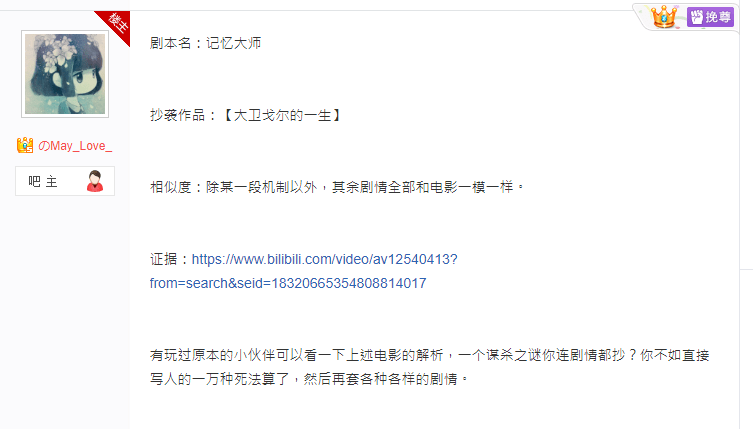 业现状：百亿市场的背后仍是蓝海开元棋牌推荐2020中国桌游产(图27)